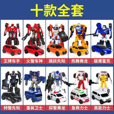 Coffee treasure car god toy deformation autobot boy robot He Bao eagle Hawk Swat team jumping prophet