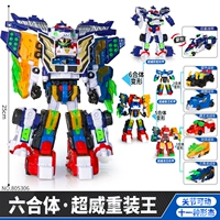 Liuhe [chaowei reatmersion king] 11 форм