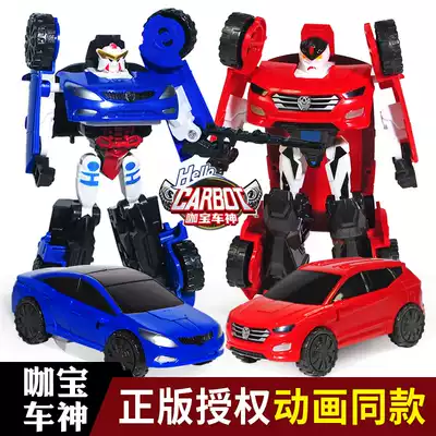 Kaabao Car God Toys Deformation Car Robot Eagle Hawke Genuine Small Cabo Warrior Gabo Ka Racing Racing