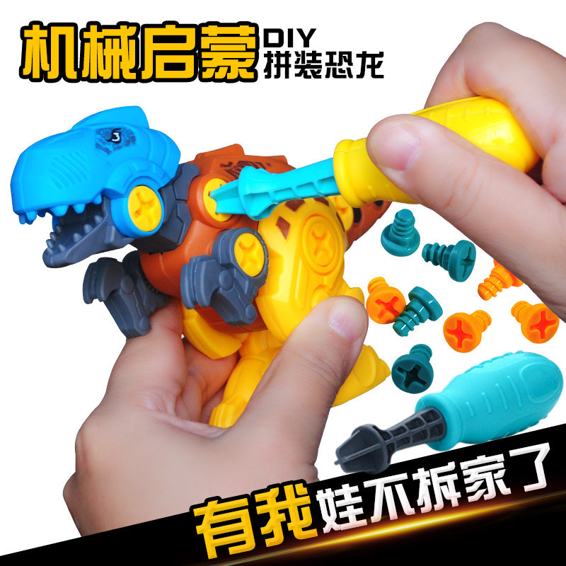 Dinosaur Toy Suit Boy Barking Dragon Emulation Animal Model Kid Assembled Deformed Panic Eggs 2 Year Old Puzzle