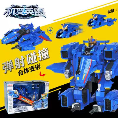 Mech Yingmeng 3 toy Mech speed car burst automatic 2-in-one deformation dinosaur Shenguang Hoot Fengyun robot