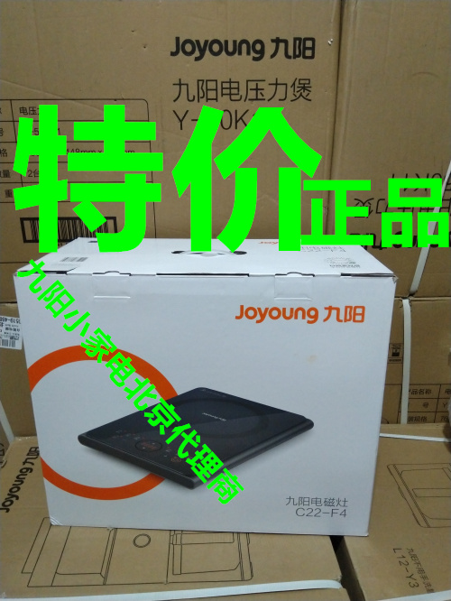 Joyoung Jiuyang C22 - F5 F3 F3 electromagnetic furnace multi - functional home anti - radiation thermal fire