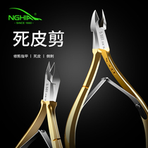 NGHIA Vietnam Import Yi Cut d501 Mechia Tool Die Leather Cut Professional Barb Cut Manicure Nail Tool