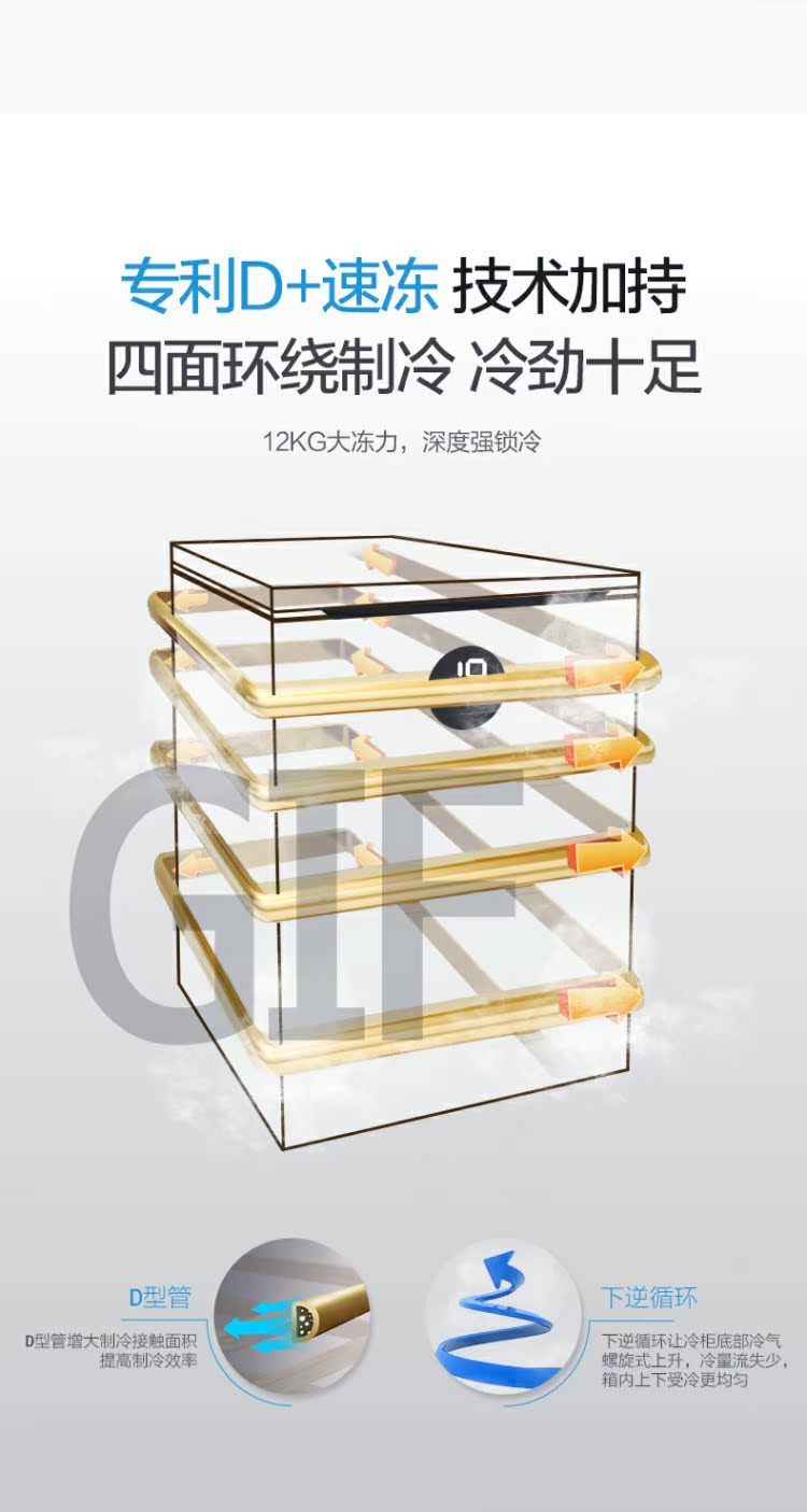 Tủ đông Van Dyro đẹp tại nhà Trà nhỏ Tủ lạnh Sữa mẹ Tủ đông cấp đông lạnh BD / BC-98KEV - Tủ đông tủ đông berjaya