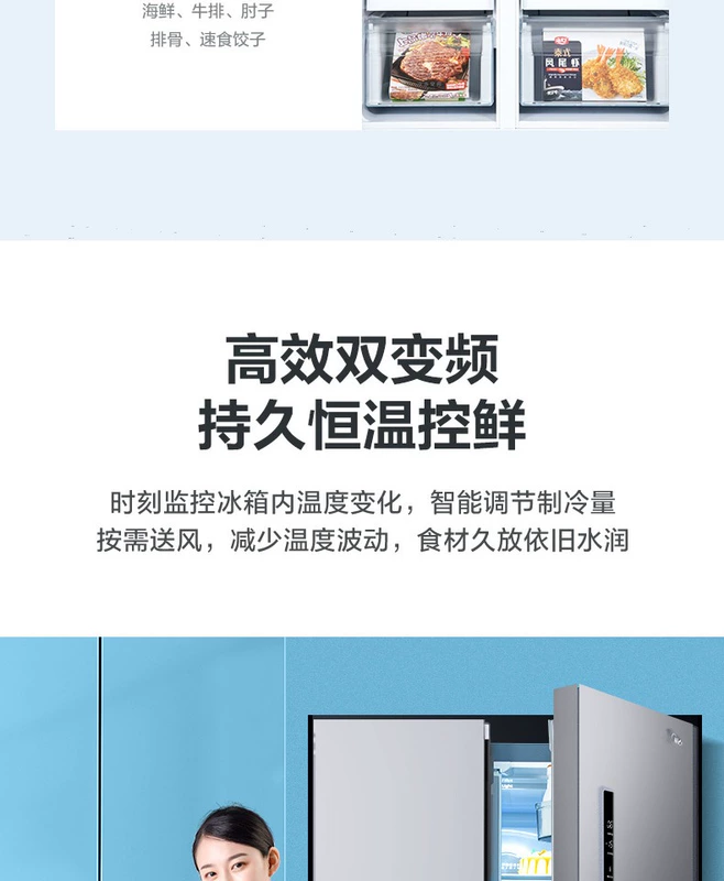 Tủ lạnh Midea Cross-to-door Chuyển đổi tần số hộ gia đình không có băng giá Cửa hàng chính thức cùng sản phẩm BCD-450WTPM - Tủ lạnh