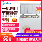 Midea / beauty BD / BC-203KM (E) Tủ đông nhiệt độ đơn tại nhà Tủ đông lạnh nhanh cấp đông