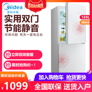 tủ lạnh side by side lg Midea / Beauty BCD-169CM (E) Tủ lạnh hai cửa Nhà tiết kiệm năng lượng Tủ lạnh nhỏ đông lạnh tủ lạnh beko 90l