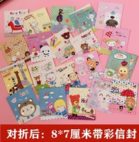 Апельсиновый мультфильм 20 листов с конвертами