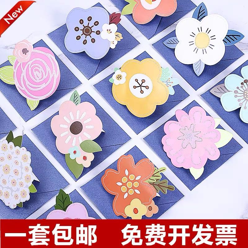 South Korea Creativity Small Flowers Styling Valentine's Day Cards Blessing Leave Message Wish Small Card Paper Tape Envelope