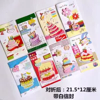 День рождения c, 8 фотографий карты по случаю дня рождения цены