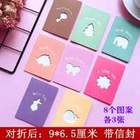 24 прозрачных мультфильма с конвертами