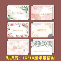 Голубая 6 листовой конверт