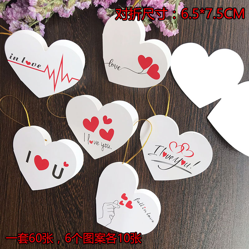 Creative heart shape with hanging rope Valentine's Day greeting cards Children's Day Blessing thanksgiving thanks to handwritten gift Small card paper