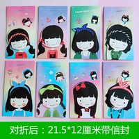 8 мультфильмов девушек с белой конвертом Universal Card