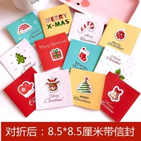 12 застенчивых рождественских поздравительных открыток