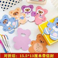 Универсальная открытка