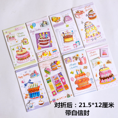 Korean creative high-grade simple bronzing birthday greeting card to send staff business message thank you small card