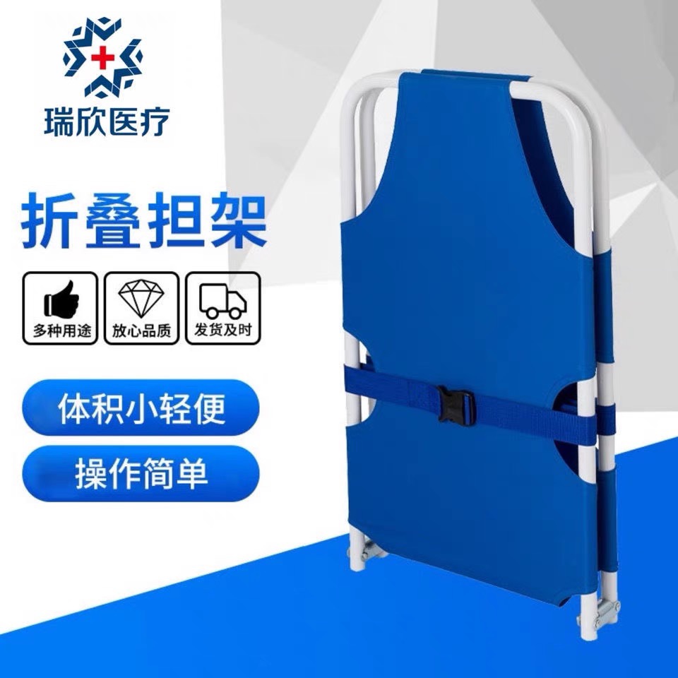 Aluminum Alloy Steel Foldable Stretcher Ambulance Medical Home Stairs Patient First Aid Stretcher Bed-Taobao