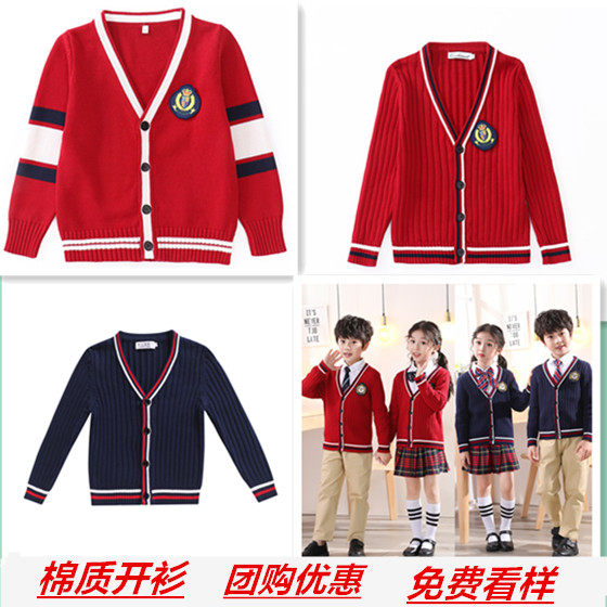 Children's knitwear cardiovert sweatshirt male and female Korean version sweater waistcoat waistcoat spring autumn winter pure cotton vest Inn wind school jacket