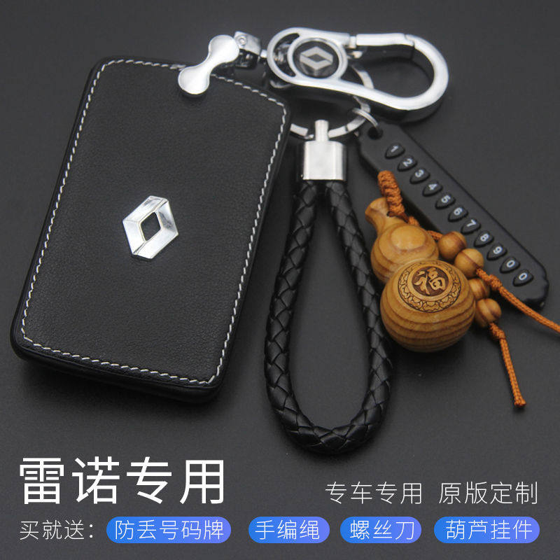 18 new Renault Corre proud key sleeve Smart 2017 Correggia with car remote control genuine leather key bag man