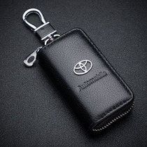 Toyota Vichy dazzle RAV Corolla Camry modified DS car remote control folding key leather bag cover