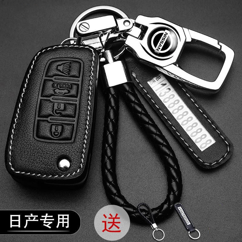 Suitable for Dongfeng Nissan 14 Gen Xuan Comfort Key Cover Classic New X-Trail Sky music Coach High-end Bag 2021