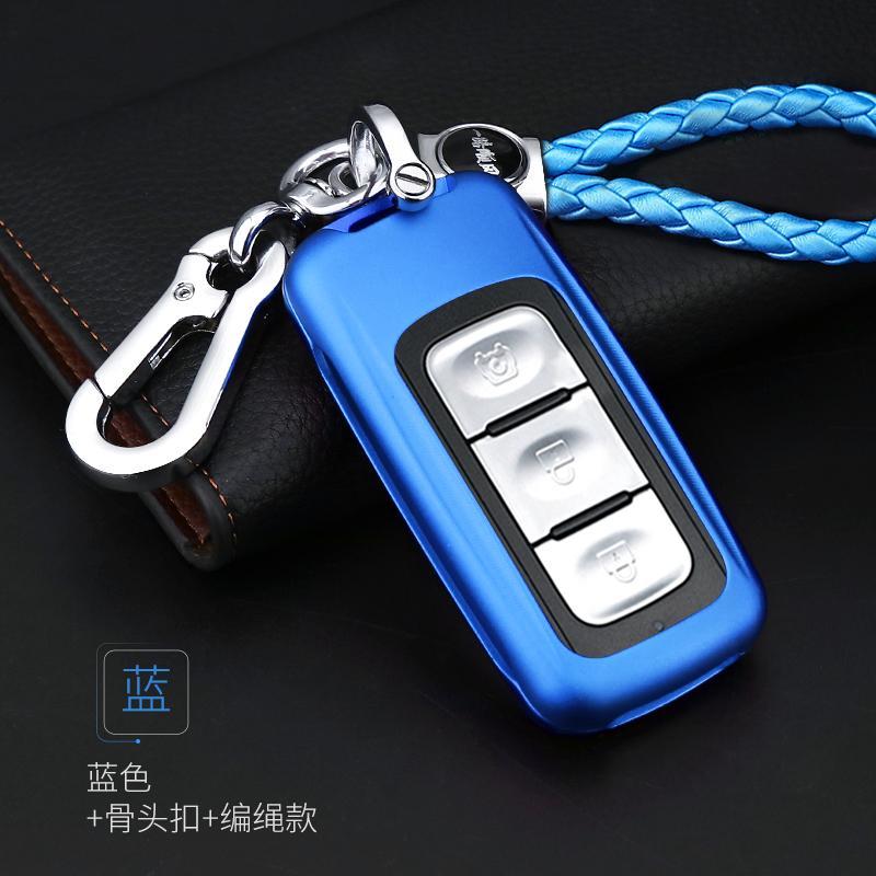 Dongfeng scenery 580 key sleeve luxury type S560 special car key bag shell buckle remote control personality ladies man