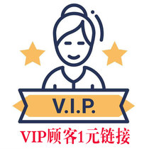 Discount software error can not shoot baby-specific link VIP-specific link