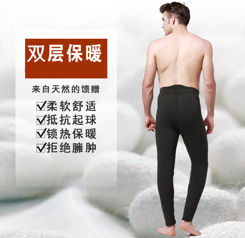 Mùa thu và mùa đông quần ấm nam cộng với nhung dày siêu mềm lông cừu cashmere màu Ram ấm ấm quần cao cấp quần dài nữ học sinh