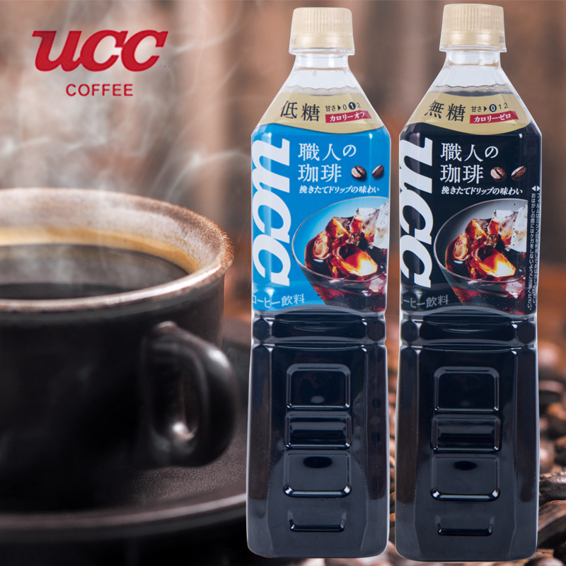 Japan imports UCC Yosemite sucrose-free ready-to-drink instant low-sugar black coffee drink large bottle 930ml
