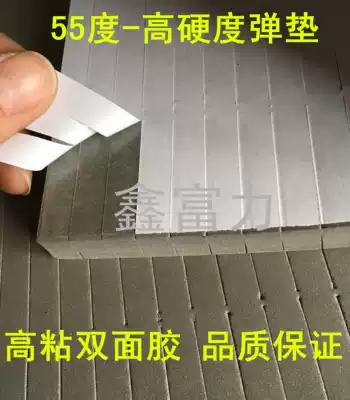 55 degree gray knife plate spring pad high elastic sponge adhesive strip indentation strip die cutting machine spring pad sponge rubber strip
