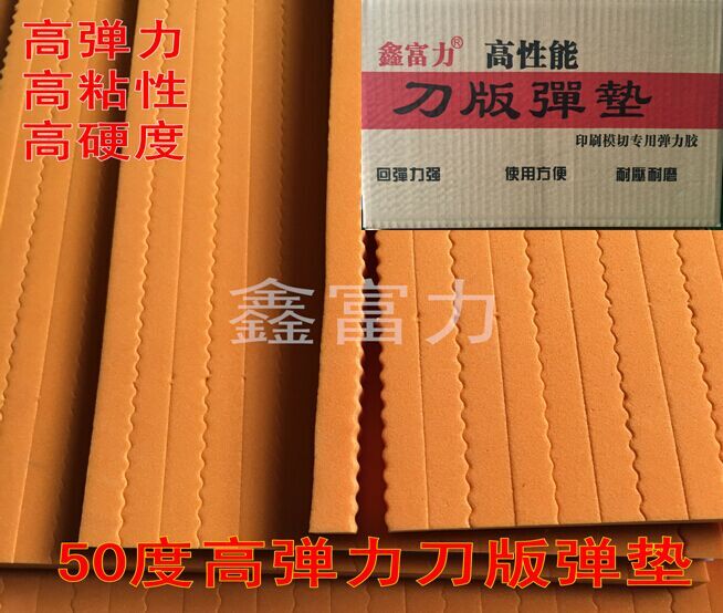 Knife version Bomb Pads 50 Degrees High Slingknife Molt Pads Sponge Cushion Strips Die Cut Sponges Pads Adhesive Tapes Printed Consumables