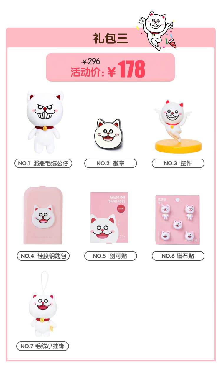 Peluche manga      en peluche camarade oncle - Ref 2695309 Image 8