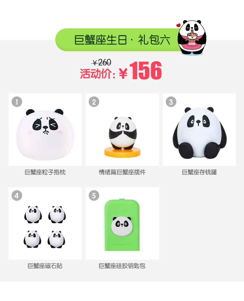 Peluche manga      en peluche camarade oncle - Ref 2694828 Image 13