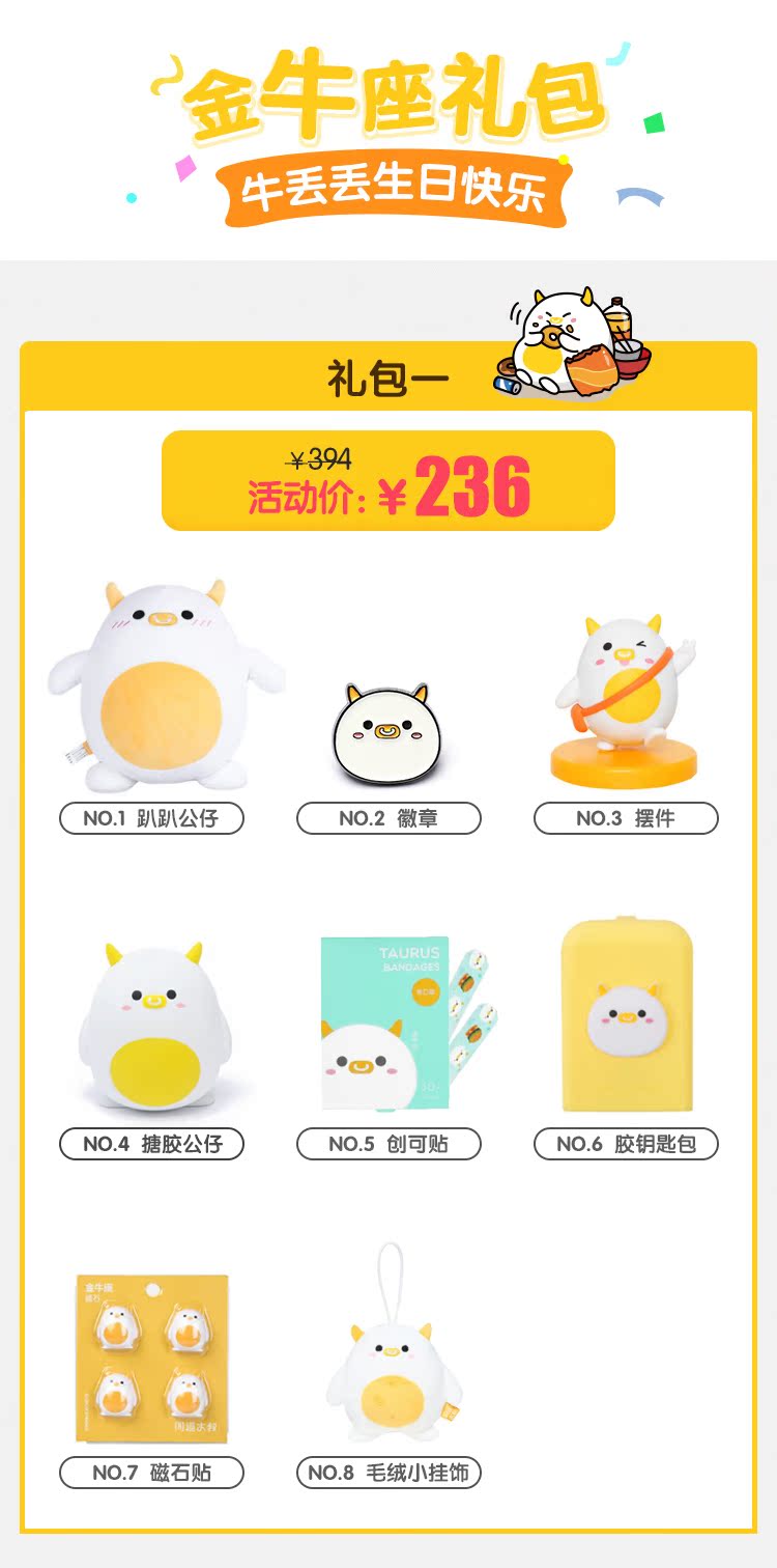 Peluche manga      en peluche camarade oncle - Ref 2694523 Image 7