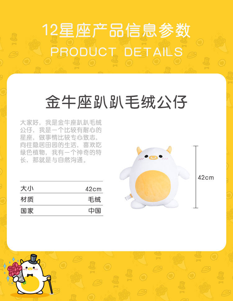 Peluche manga      en peluche camarade oncle - Ref 2695363 Image 9