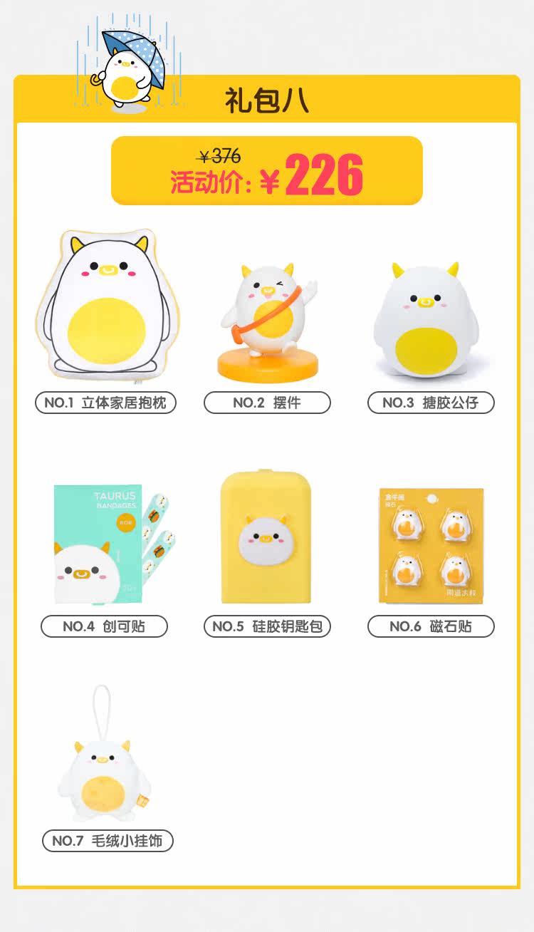 Peluche manga      en peluche camarade oncle - Ref 2694523 Image 14