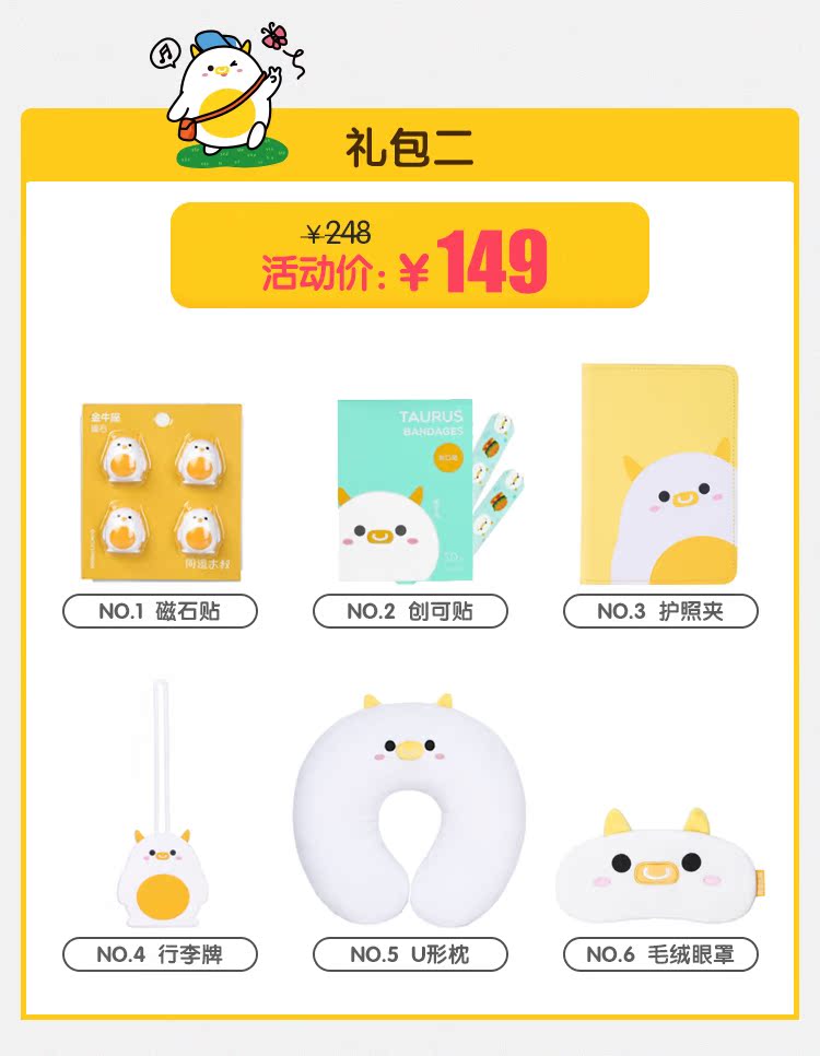 Peluche manga      en peluche camarade oncle - Ref 2694523 Image 8