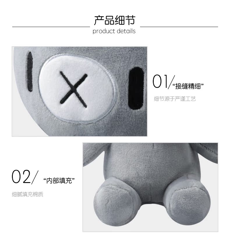 Peluche manga      camarade oncle - Ref 2694506 Image 16