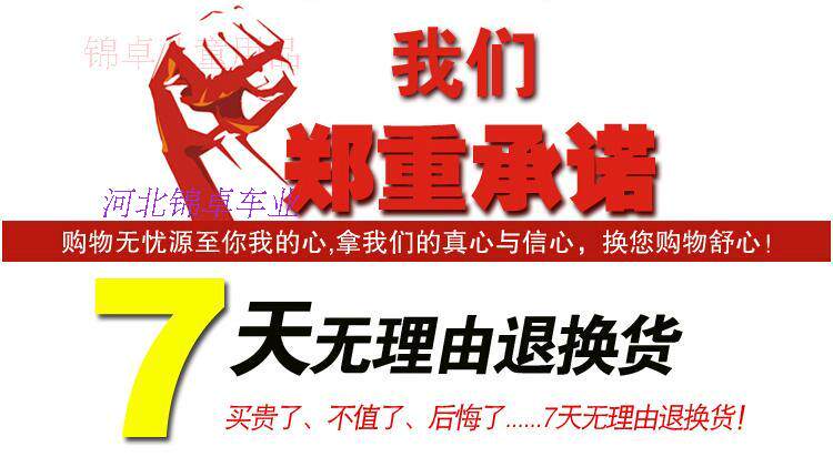 Selle de vélo cyclisme sur route - Ref 2344537 Image 38