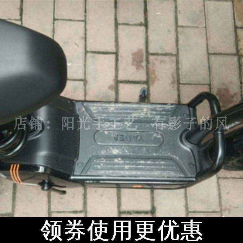 Yadi R Shangmi B new national standard version A-T electric car foot pad leather TDT1157Z silk ring foot pedal leather