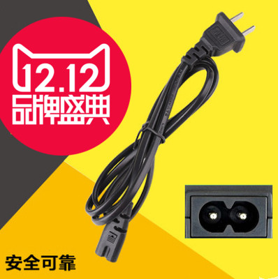 健合K1B氧气盒子Q5Q7系列制氧机雾化机WHB03,WHB04通用电源线