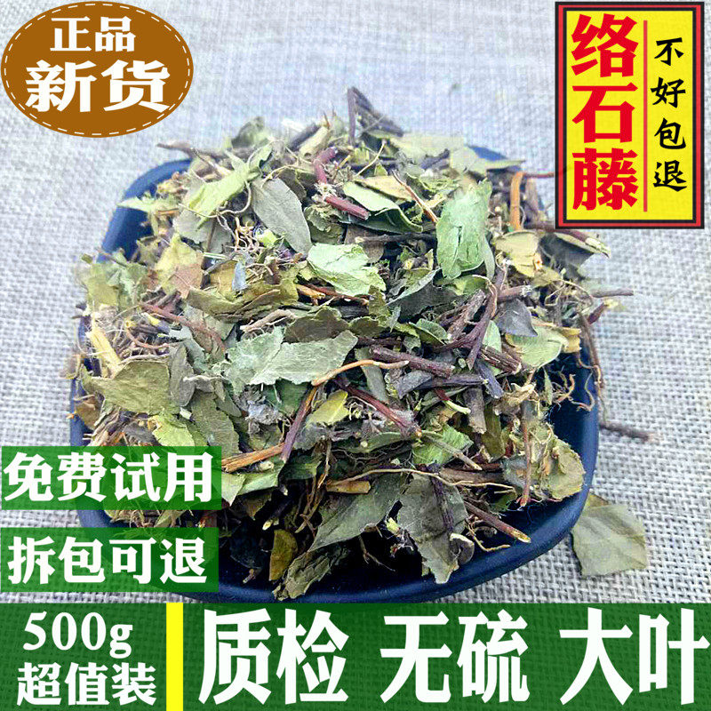 Network Shivines Dry Goods Wild White Flowers Vines Climbing Mountain Tiger 500g Middle Grass Medicinal Herbs Shop Specifications Variety