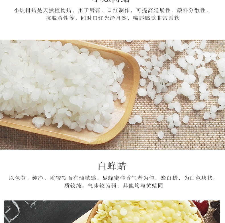 Tự làm thủ công tự làm son môi nguyên liệu ăn được hạt trắng tự nhiên sáp ong son môi nguyên liệu đặc biệt gói 20g son màu đỏ nâu