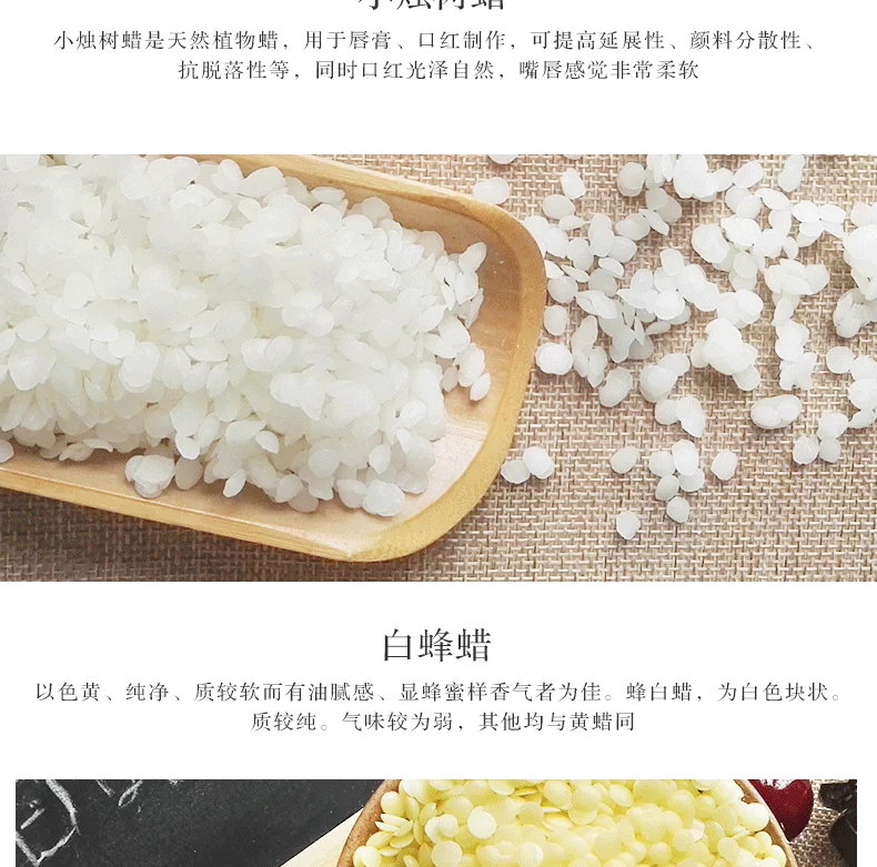 Tự làm thủ công tự làm son môi nguyên liệu ăn được hạt trắng tự nhiên sáp ong son môi nguyên liệu đặc biệt gói 20g son kem mac 991