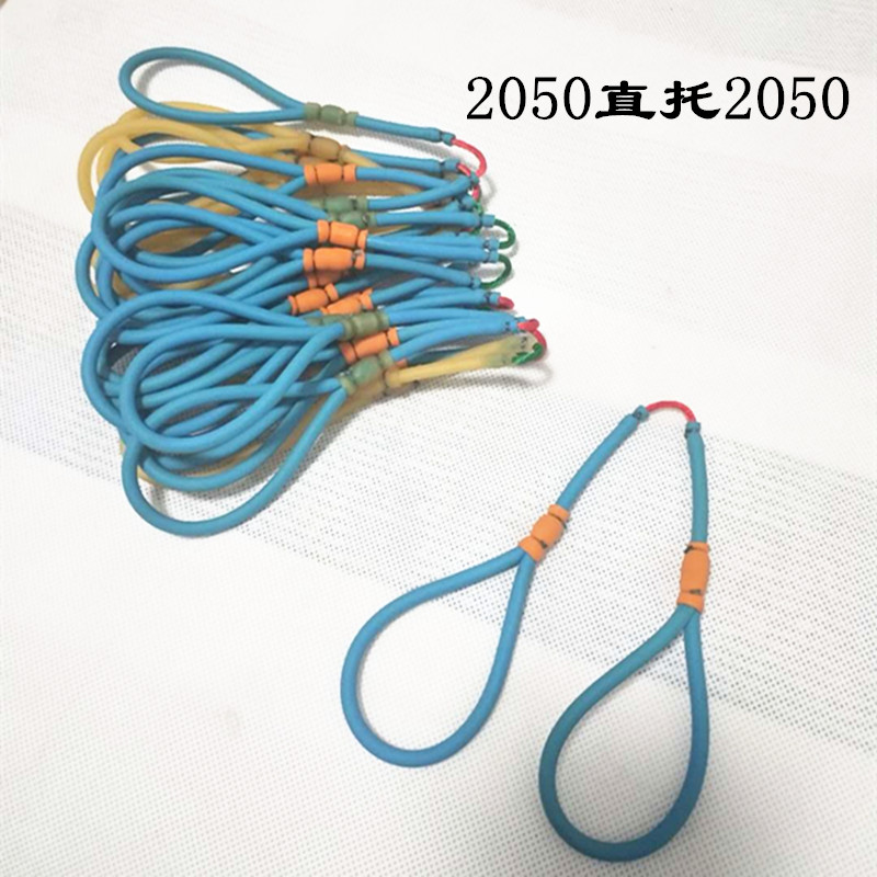 Traditional dragging rubber band 2050 four dragging two slingshot dragging fish shooting dart rubber band fishing violent fish shooting artifact rubber band