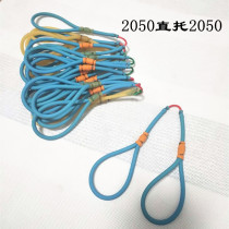Traditional dragging rubber band 2050 four dragging two slingshots dragging fish dart rubber band fishing violent fish shooting artifact rubber band