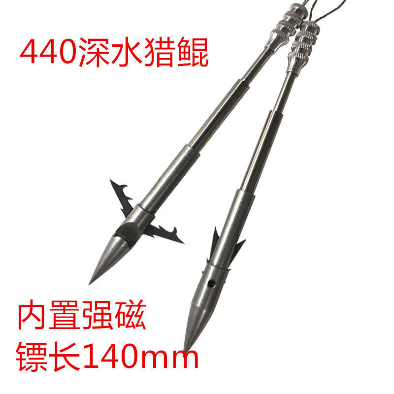 The cache deep water shot dart 440 dart weighs 30 grams rear staggering with strong magnetic slingshot to strike the fish artifact