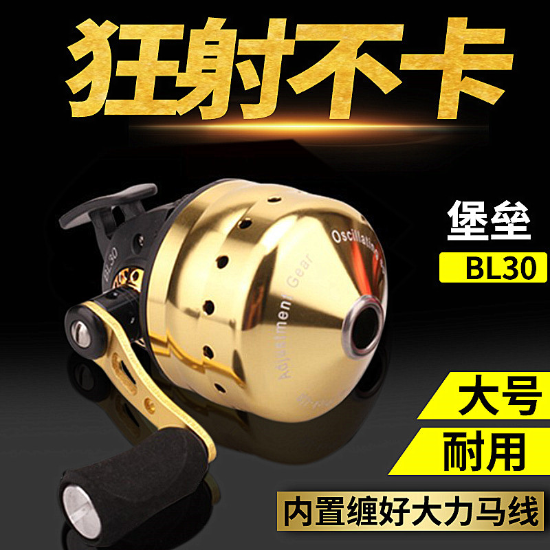 Double Fish Fortress BL30 All-metal Shooter Wheel Package Slingshot Large import fishing fishing round fish darts