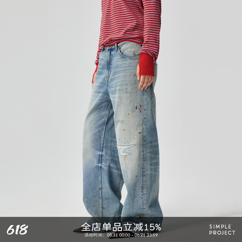 Simple Project* Blued Distressed Jeans Distressed Twisted Seam A-Shaped Jeans
